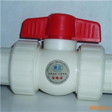 供应20-63PPR全塑活接球阀