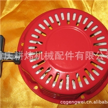 供应优质汽油机配件168F拉盘