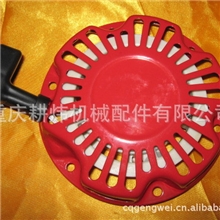 供应汽油机配件优质152F拉盘