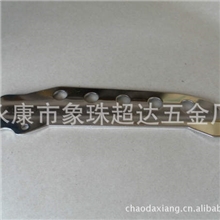 厂家直销园林机械配件，牧田款411割草机弓形板