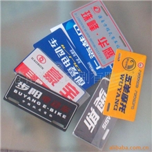 供应电动车尾牌