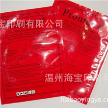 供应种子复合包装袋