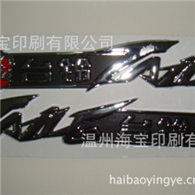 供应摩托车电动车标牌