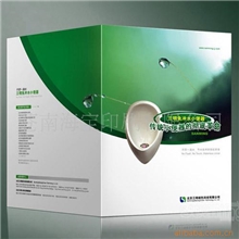 供应宣传画册企业画册印刷