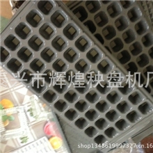 穴盘、育苗盘