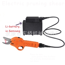 五金工具电动工具电动葡萄剪刀_电动打枝剪刀_果树电动剪枝剪