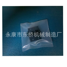 嫁接机用刀片（U/V/&Omega;)