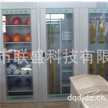 绝缘工具安全柜