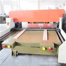 直销滑台式送料裁断机