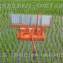 小型手动水稻插秧机FZ-430型