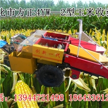 双行手扶玉米联合收
