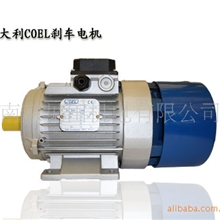 意大利coel刹车电机