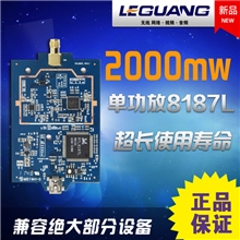 sk裸板6649峰值2000mw无线网卡RV4.1RTL8187