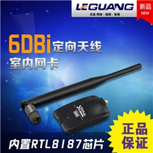 大量供应外贸精品500G无线网卡