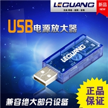 USB电源放大器大功率无线网卡用解决超长USB延长线供电不足