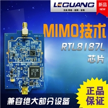 大量供应8187L芯片主板RV3.0高性能wifi发射接收器