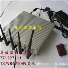 101B五路五通道手机信号屏蔽器jammers开拓屏蔽器3G加强型