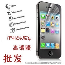 三层苹果手机iphone454S屏幕贴膜高清保护膜磨砂防指纹