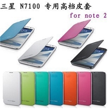 三星N7100拆后盖皮套noteⅡN7100保护套超薄皮套7100手机壳
