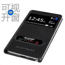三星note3智能开屏来电显示n90069005手机壳保护套皮套外壳