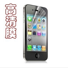 磨砂iPhone44S贴膜苹果4代保护膜手机屏保防刮花高清贴膜