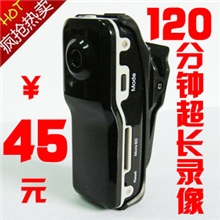 500万高清迷你DV迷你摄像机微型摄像机声控航拍相机2小时录像