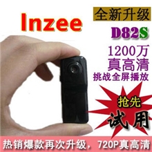 lnzeeD82s高清微型摄像机迷你摄像机迷你相机声控2013新款