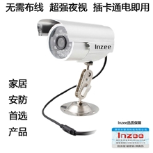 lnzee807智能夜视插卡摄录一体机车载监控器防盗监视器摄像头