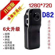 lnzeeD82HD720P高清迷你摄像机minidv微型相机循环覆盖