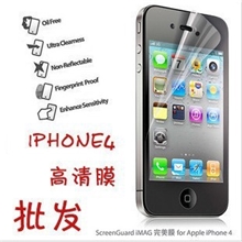 苹果手机iphone44S屏幕贴膜批发高清磨砂前后膜防指纹