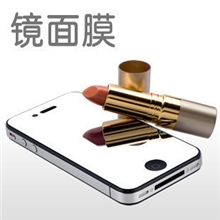 iphone54代4S镜子膜保护膜屏幕保护膜手机贴膜镜面膜