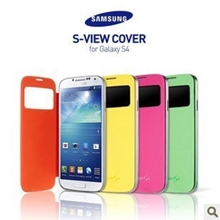 皮套s4i9500翻盖手机外壳9502镜面开窗9508智能休眠原装款皮套