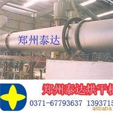 湖南矿渣粉烘干,矿渣烘干机,矿渣烘干设备工艺价格