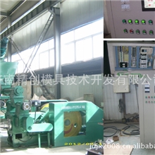 专业生产大正JC-70多功能生物能源压块机