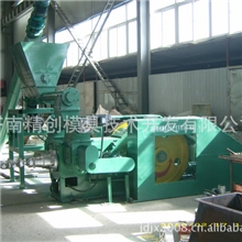 压块机颗粒机专业生产厂家质优价廉