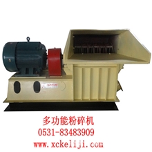 多功能粉碎机秸秆粉碎机细磨机