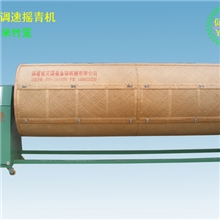 供应乌龙茶调速摇青机（厂家直销），配3米竹笼，茶叶机械