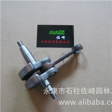 两冲割草机，配件，曲轴，四冲割草机，收割机，绿篱机，采茶机等