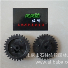 四冲收割机，割草机，割灌机，139，地钻，采茶机，绿篱机，配件