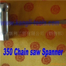 供应350油锯配件，【火花塞扳手】，油锯配件，配件供应，