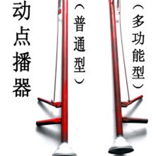 点播器播种器脱粒机移苗器拔秧器等农具