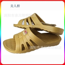 凉拖鞋批发美人桥凉拖EVA拖鞋男士凉拖鞋家居室拖鞋量大从优