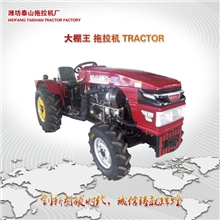 大棚王TT404农用拖拉机/40马力四驱四轮拖拉机/TY型农用拖拉