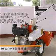 %微耕机视频/微耕机品牌/小白龙微耕机/合盛微耕机