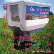 【直供高效率撒肥机】高效率撒播机就选苏友牌质量可靠