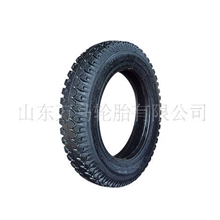 供应农用车轮胎