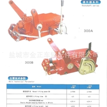 tractorhydrauliclifterassembly