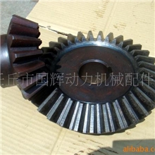 加工伞齿轮定做伞齿轮