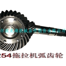 254拖拉机弧齿轮