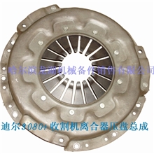 迪尔3080+收割机压盘